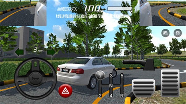 ��񿼼������°� v1.1.13