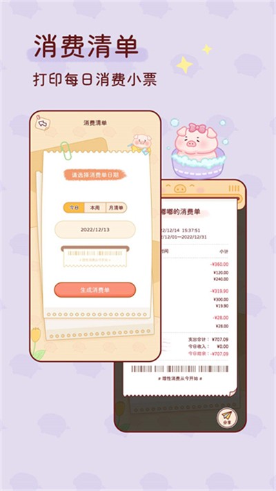 �ོ��� v1.3.6 ��׿��0