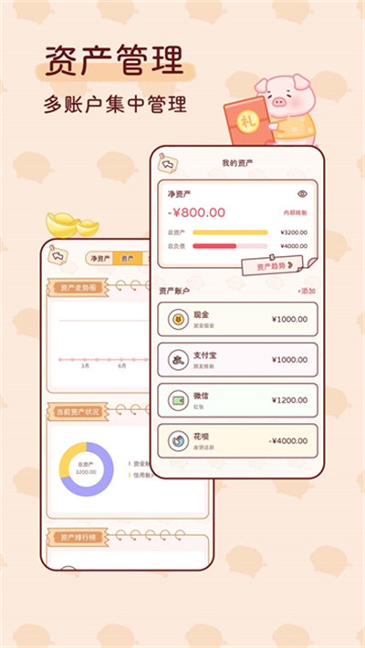 �ོ��� v1.3.6 ��׿��1