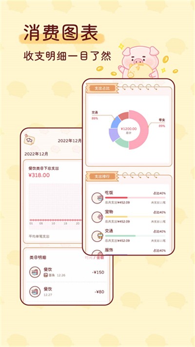 �ོ��� v1.3.6 ��׿��3