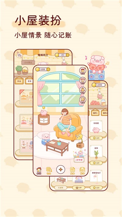�ོ��� v1.3.6 ��׿��4