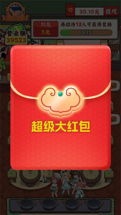 ����С���ݺ���� v1.0.80