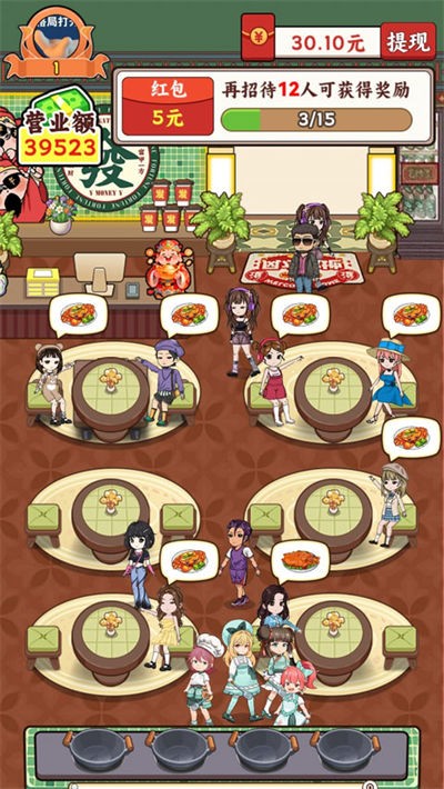 ����С���ݺ���� v1.0.82