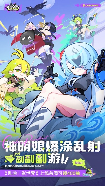 ��Ϳ������ v2.0.1 ��׿��0