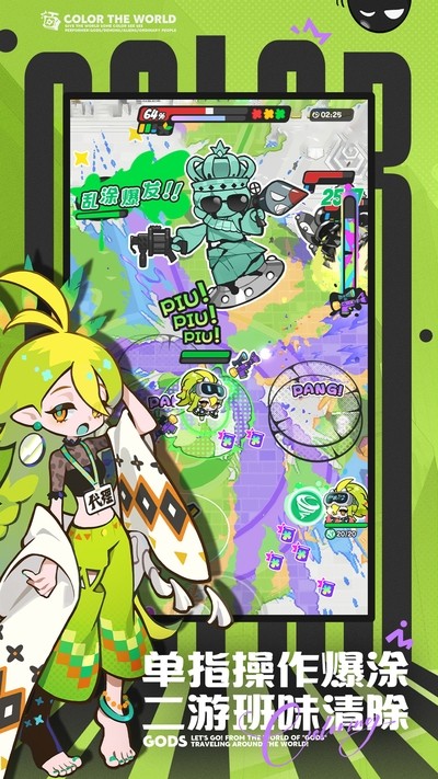 ��Ϳ������ v2.0.1 ��׿��1