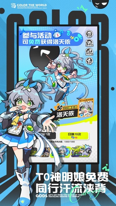 ��Ϳ������ v2.0.1 ��׿��2