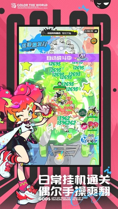 ��Ϳ������ v2.0.1 ��׿��4