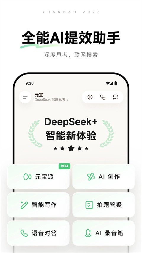 Ԫ��app�ٷ��� v2.66.02