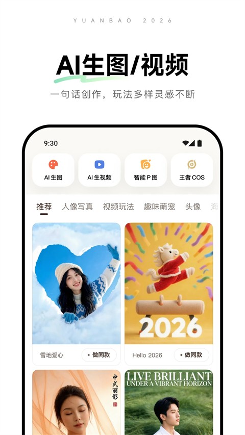 Ԫ��app�ٷ��� v2.66.03