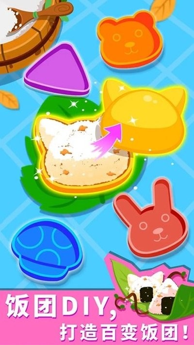 ����ɭ����ʳ��Ϸ v9.88.00.002