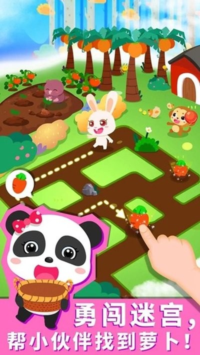 ����ɭ����ʳ��Ϸ v9.88.00.000