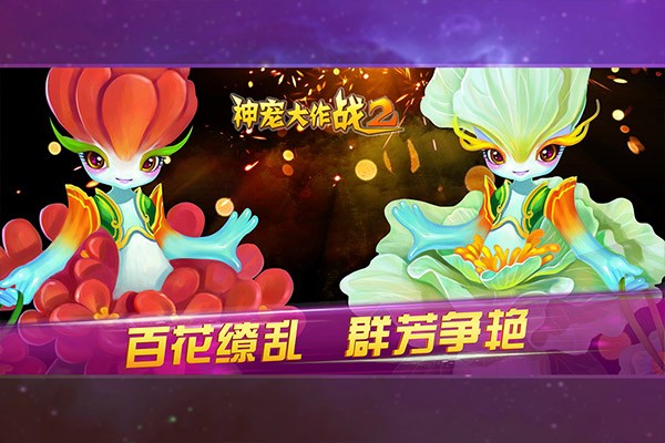 ������ս2 v1.7.231