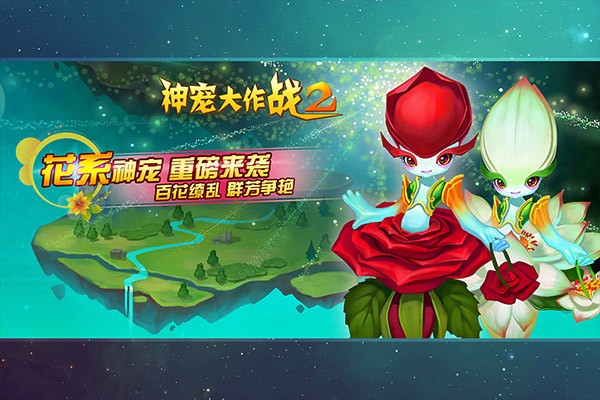 ������ս2 v1.7.233