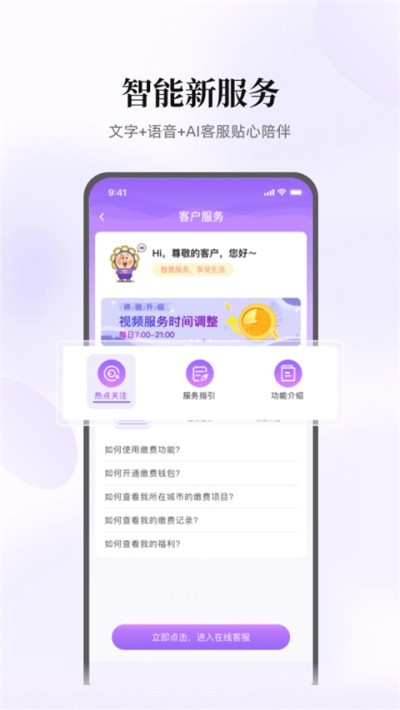�ƽɷ� v4.3.6 ��׿��0