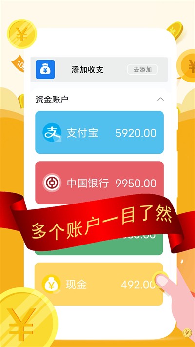 Ȧ�Ӽ������� v3.2.1 ��׿��2