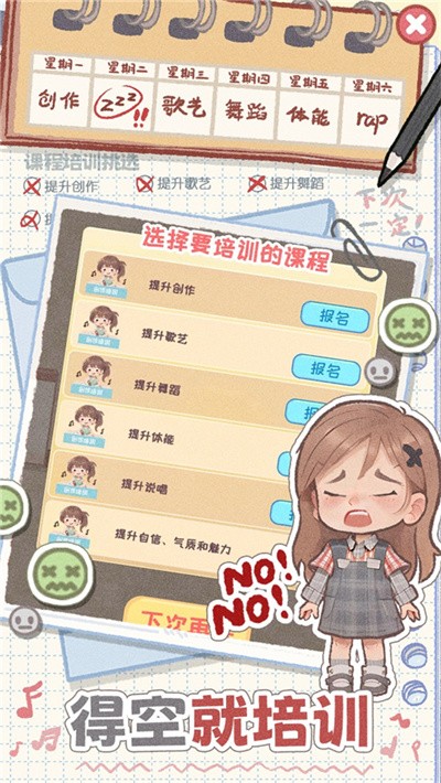 У԰ʱ��¼�޸İ� v1.2 ��׿��0