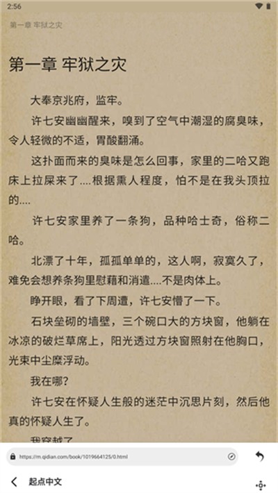 ����app���°� v1.9.2 ��׿��3