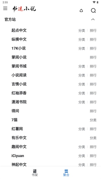 ����app���°� v1.9.2 ��׿��4