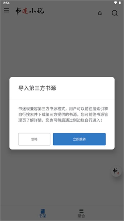 ����app���°� v1.9.2 ��׿��0