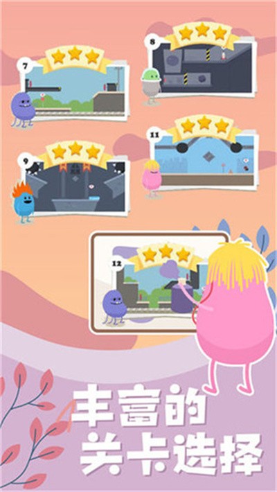 �����Ļ������޽�Ұ� v1.5.0 ��׿��1