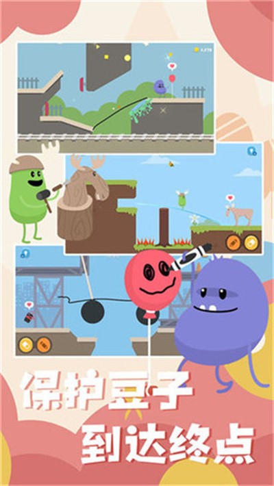 �����Ļ������޽�Ұ� v1.5.0 ��׿��2