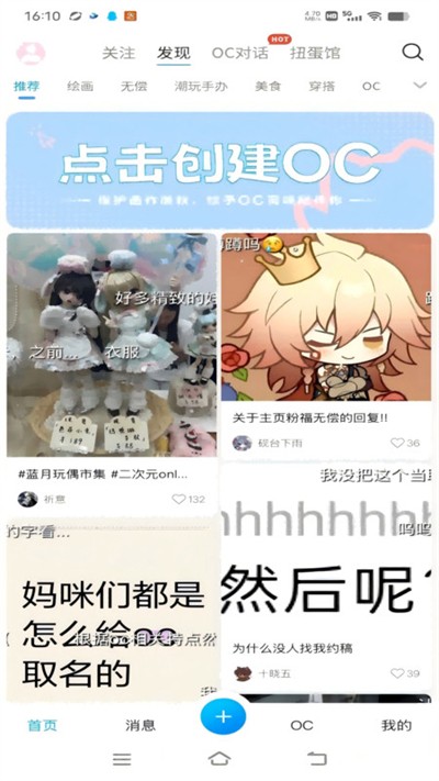 ����Neko v1.2.57 ��׿��3
