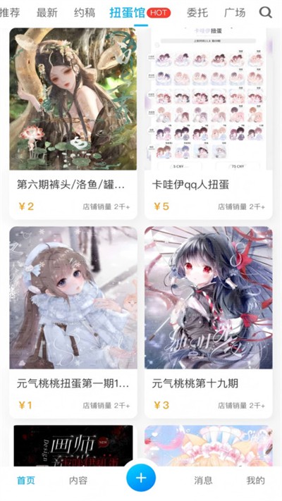����Neko v1.2.57 ��׿��0