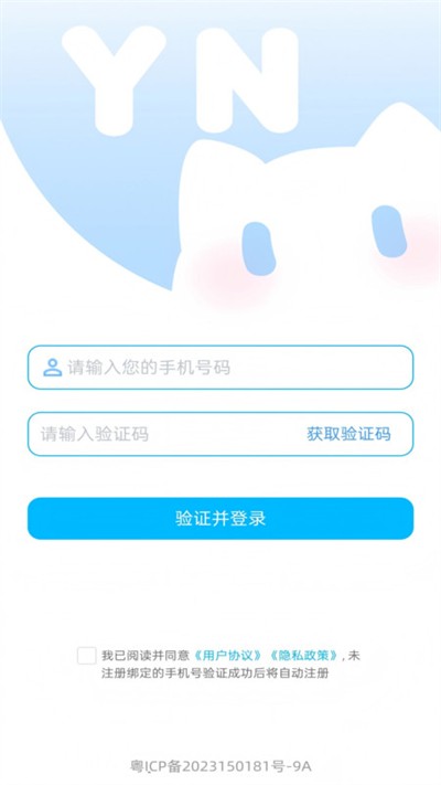 ����Neko v1.2.57 ��׿��1