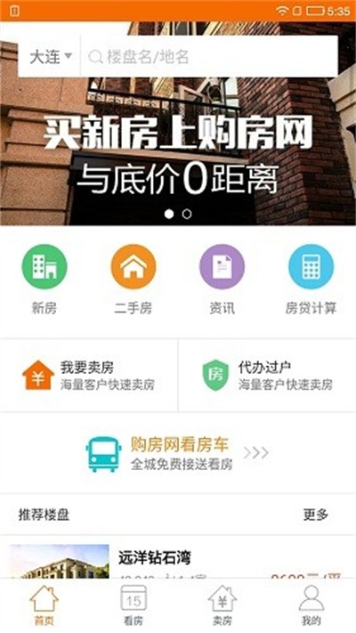 ������app v1.8.7 ��׿��3
