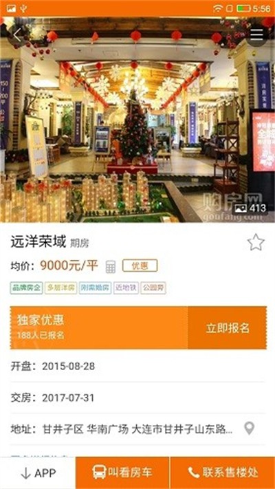 ������app v1.8.7 ��׿��4