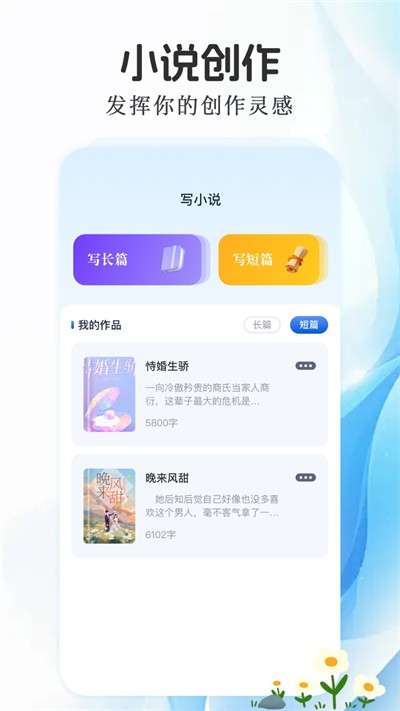 ����app v1.1 ��׿��0