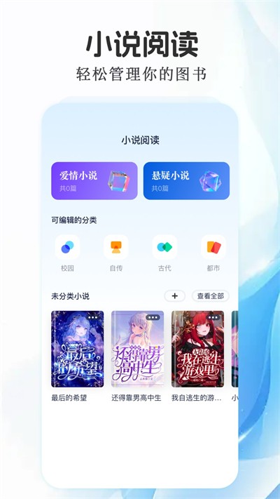 ����app v1.1 ��׿��1