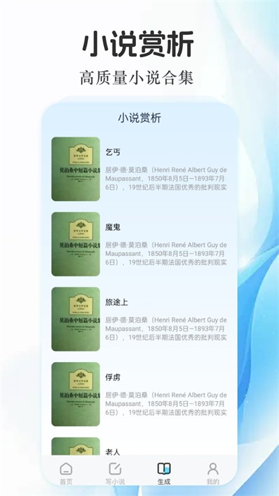 ����app v1.1 ��׿��2