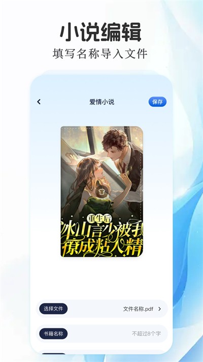 ����app v1.1 ��׿��3