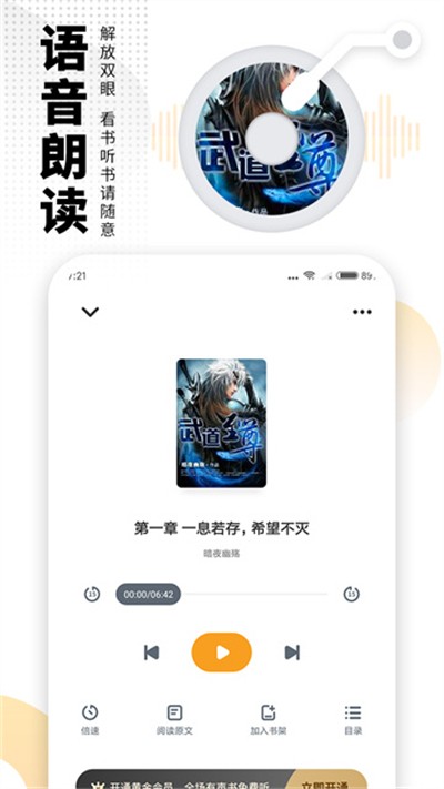 ���������С˵���°� v8.2.7 ��׿��0