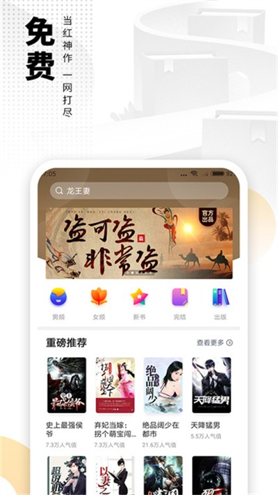 ���������С˵���°� v8.2.7 ��׿��2
