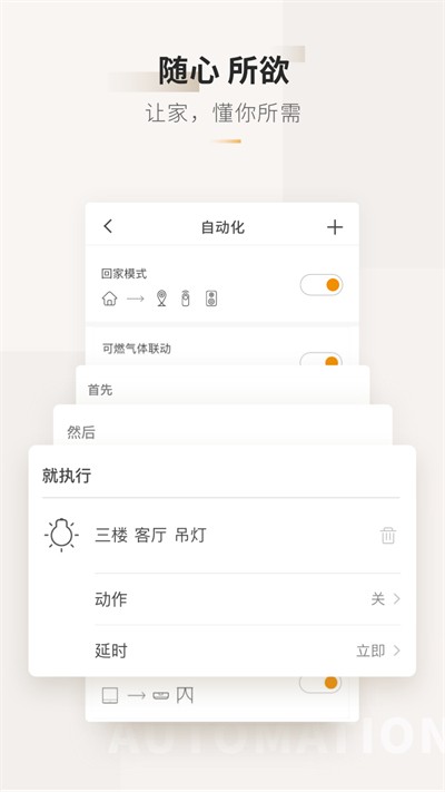 �Ǽ�365app v5.2.3.301 ��׿��0