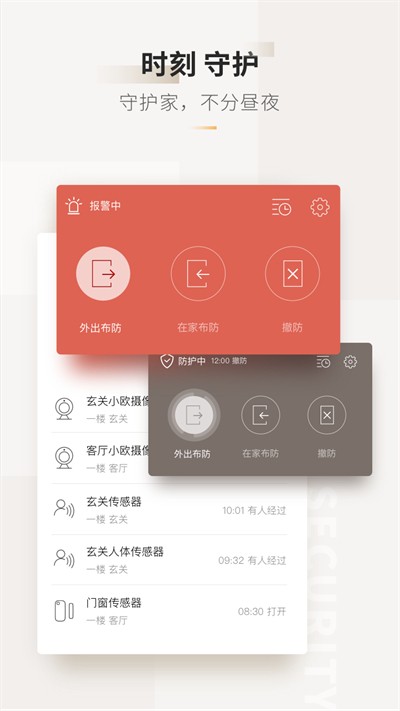 �Ǽ�365app v5.2.3.301 ��׿��3