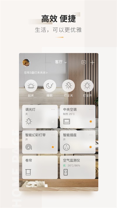 �Ǽ�365app v5.2.3.301 ��׿��1