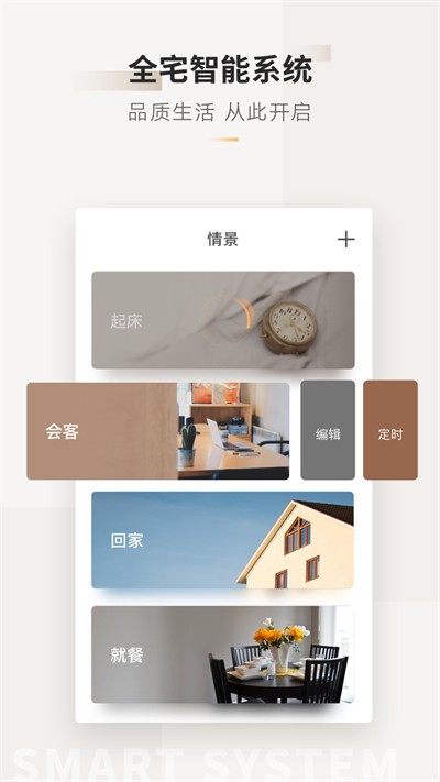 �Ǽ�365app v5.2.3.301 ��׿��2