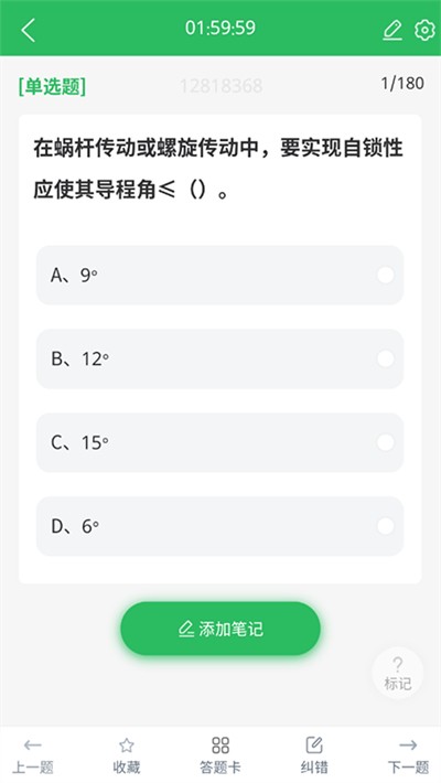 �繤�������app v5.0.9 ��׿��0