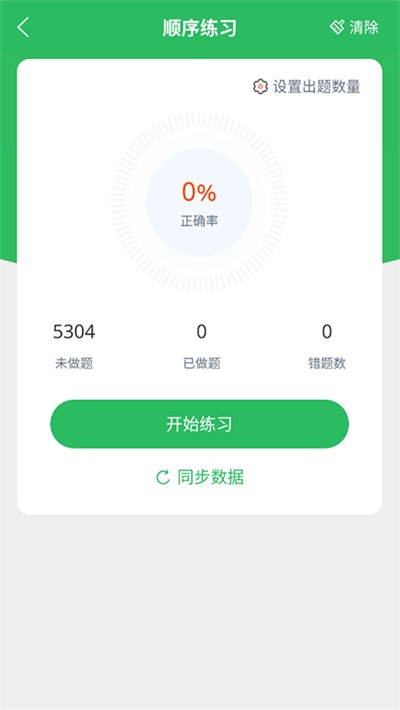 �繤�������app v5.0.9 ��׿��2