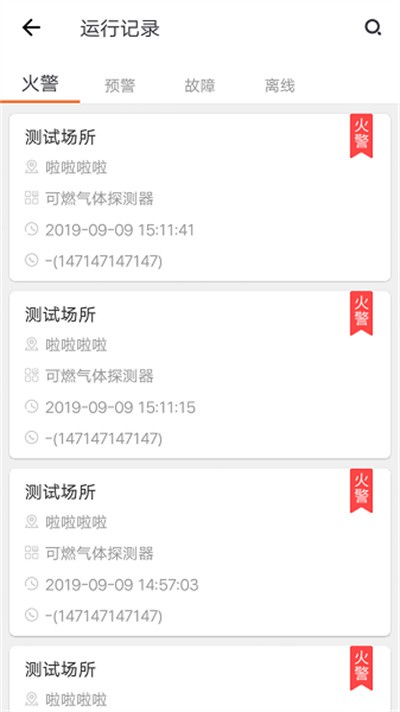 ��֪�����߹ٷ��� v3.1.5 ��׿��0