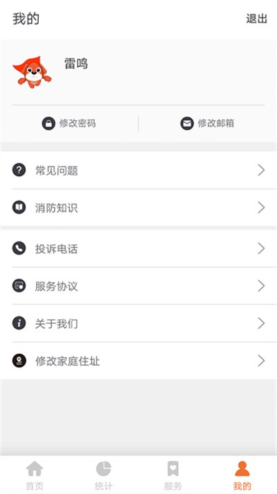 ��֪�����߹ٷ��� v3.1.5 ��׿��1