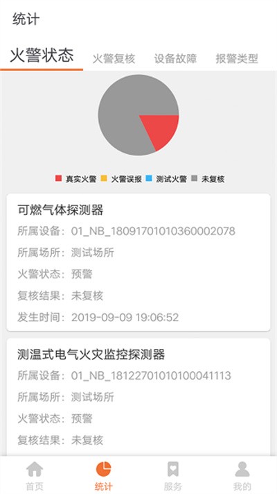 ��֪�����߹ٷ��� v3.1.5 ��׿��2