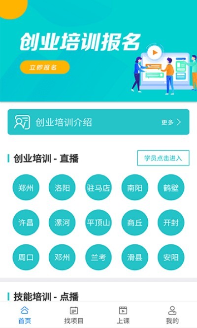 �ƹ���ͻ��� v6.3.8 ��׿��2