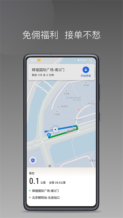 ����ר��˾�������� v1.26.2 ��׿��3