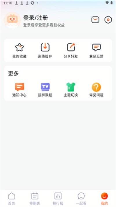 ��ϲ��Ƶ׷��app�ٷ����°汾2026 v1.8.7 ��׿��0