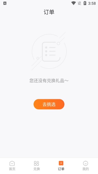样本家官方版 v1.2.4 安卓版0