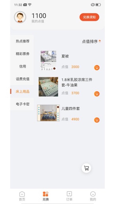 样本家官方版 v1.2.4 安卓版1